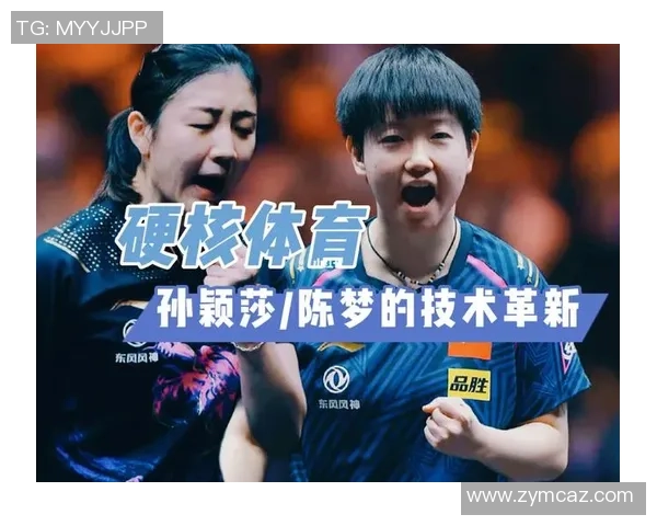 西安乒乓球队如何实现控制革新与技术提升的全面探索与实践